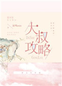 大叔不敢喝女儿买的饮料