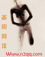 雪瑶外婆